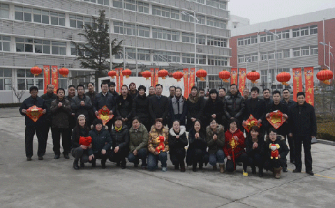 恒鑫化工祝新老客戶新年快樂(lè)，生意興?。? width=