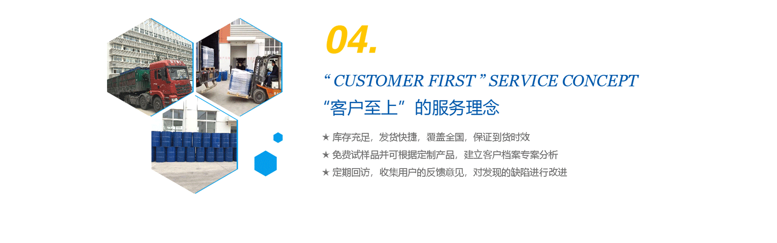 物流快捷，完善的售后服務(wù)